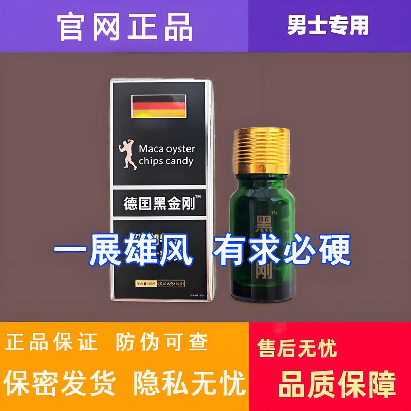 01.jpg 德国黑金刚2.jpg