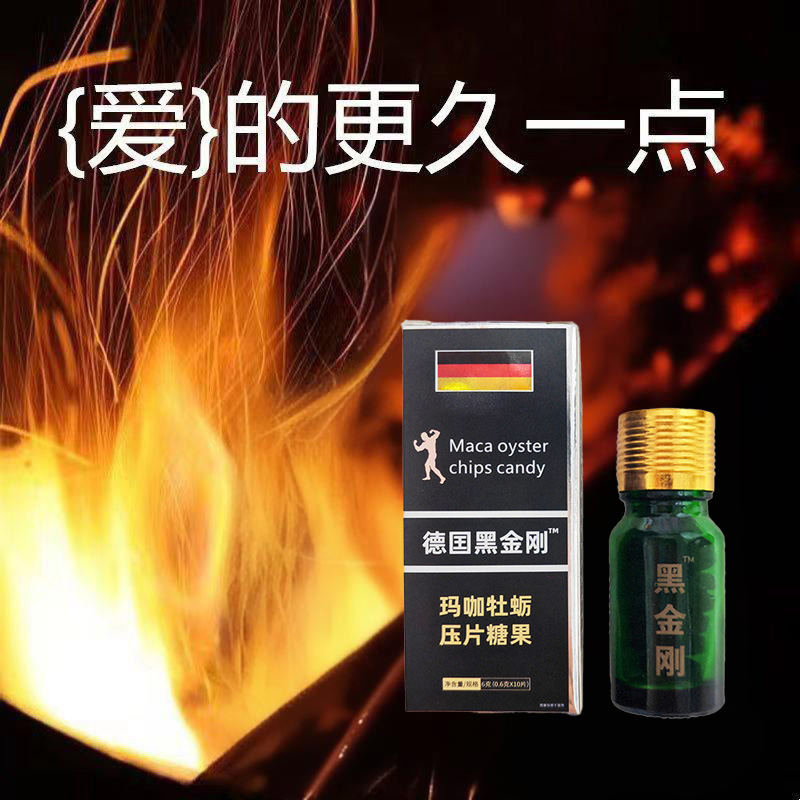 02.jpg 德国黑金刚1.jpg