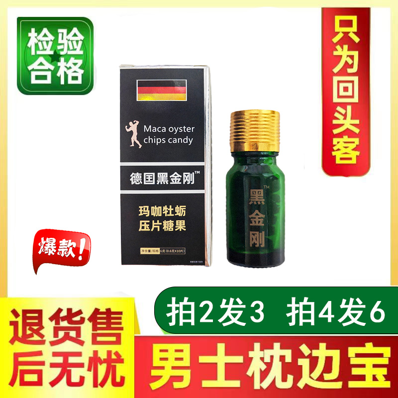 03.jpg 德国黑金刚3.jpg